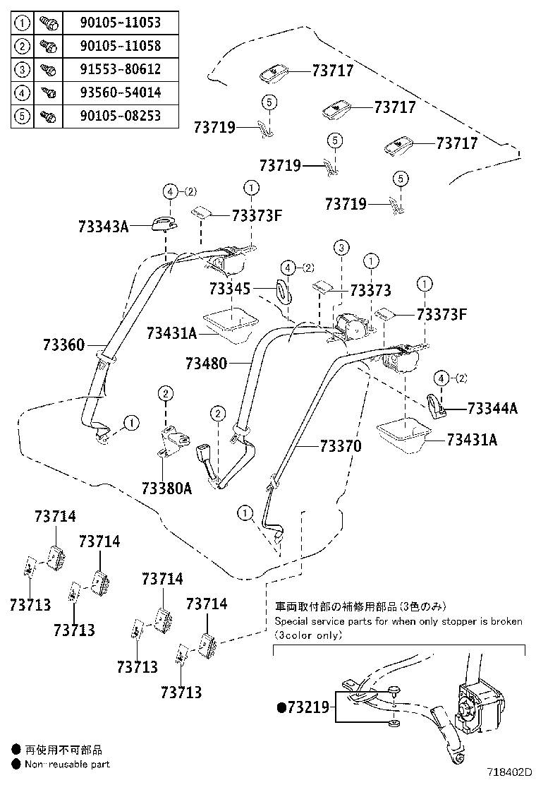 Thumbnail 3 for 73023-33030-C1
