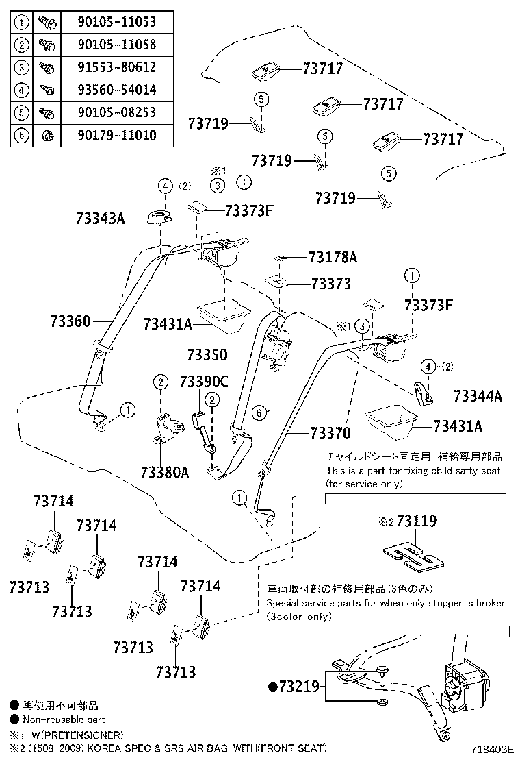 Thumbnail 2 for 73023-33030-C1