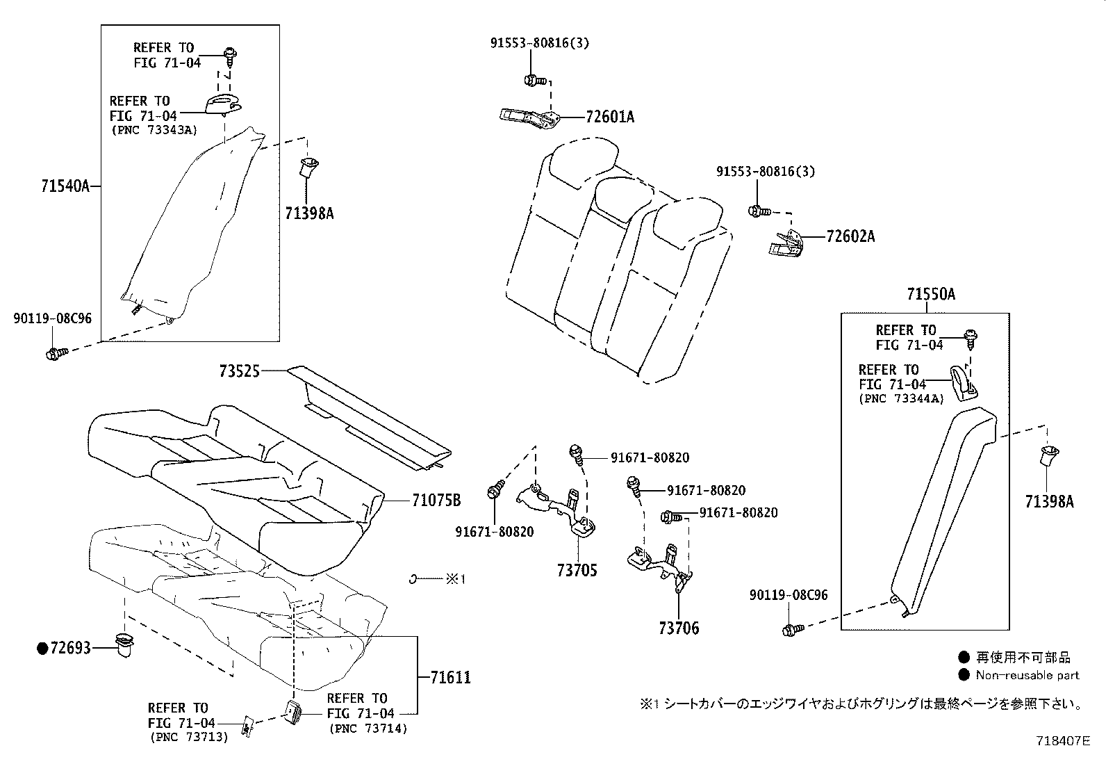 71960-53280-F2 HEADREST ASSY, REAR SEAT, CENTER product image