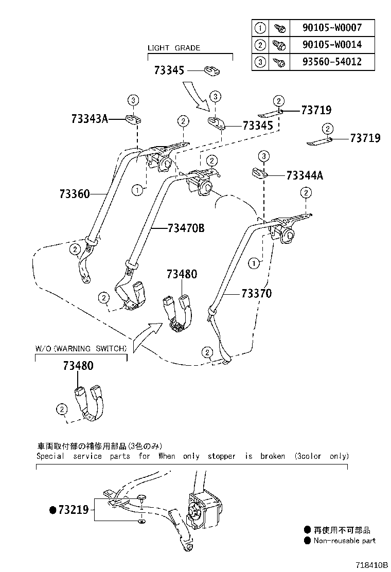73719-02060 BRACKET, CHILD RESTRAINT SEAT TETHER ANCHOR product image