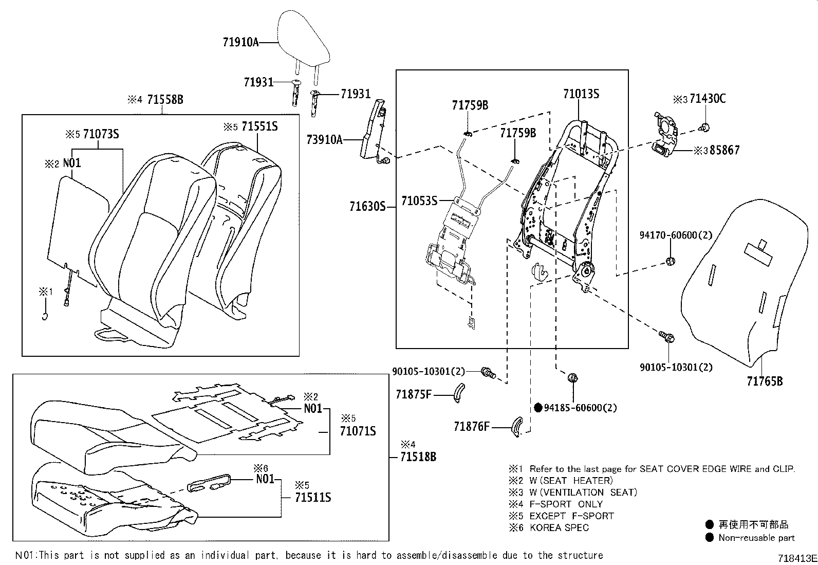 Toyota 71073-53D02-C8 COVER, FRONT SEAT BACK, RH(FOR SEPARATE TYPE)