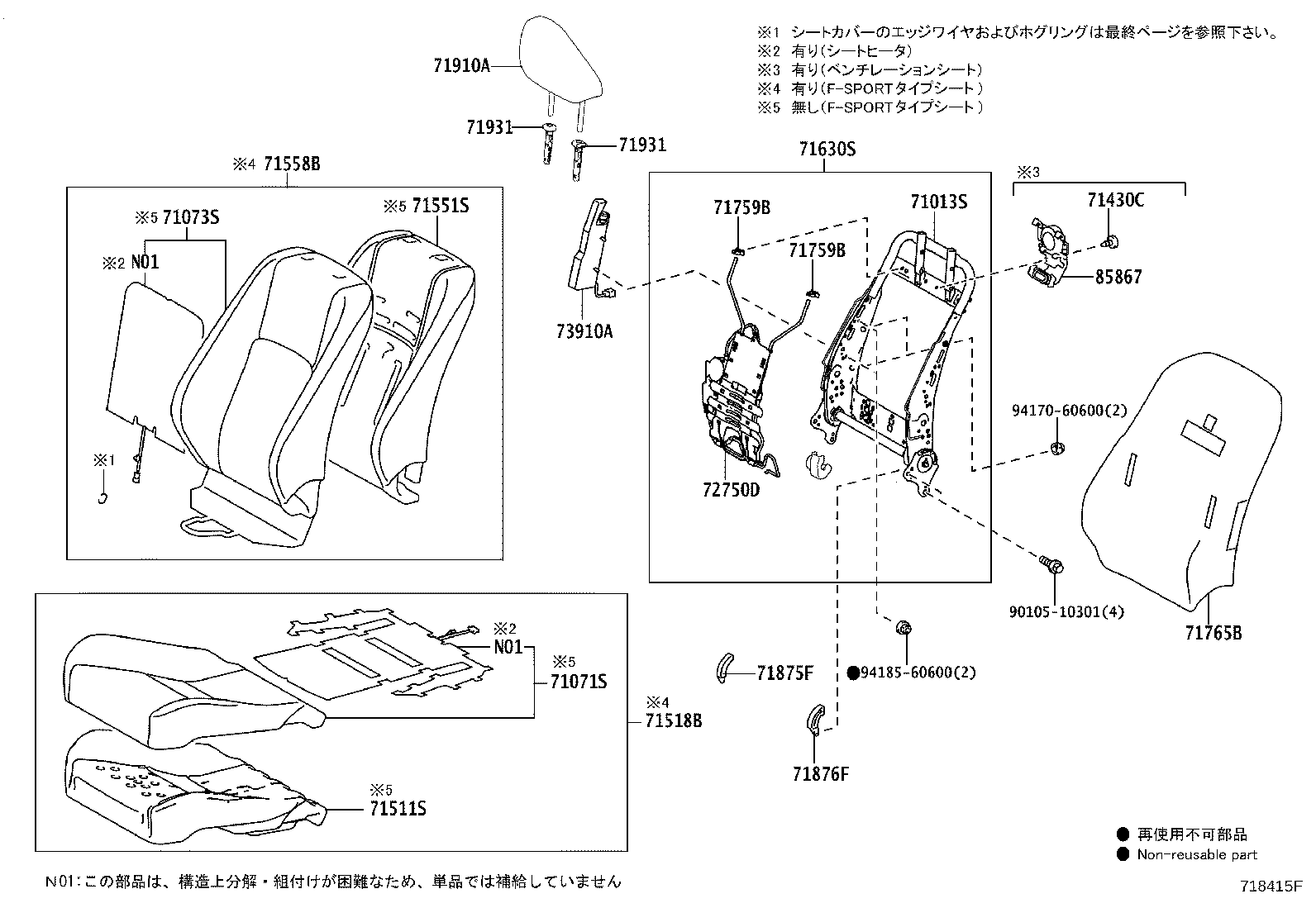 71101-53680-C7 PAD, FRONT SEAT CUSHION W/COVER, RH product image