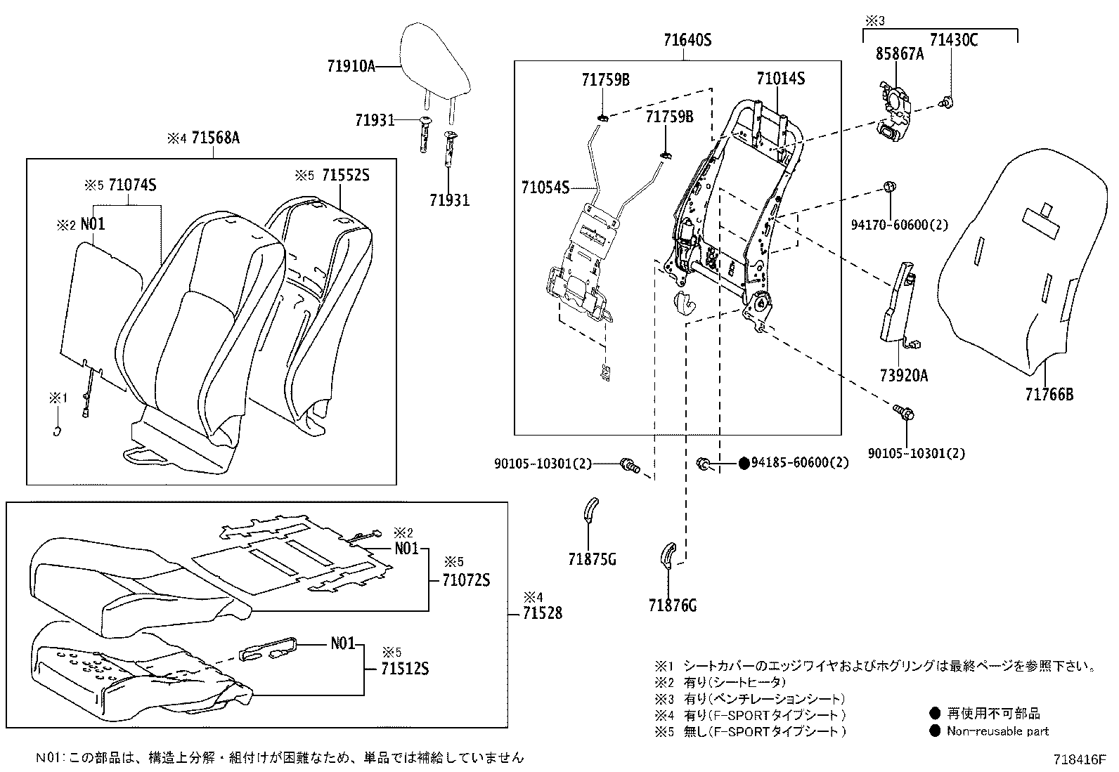 71101-53680-C7 PAD, FRONT SEAT CUSHION W/COVER, RH product image