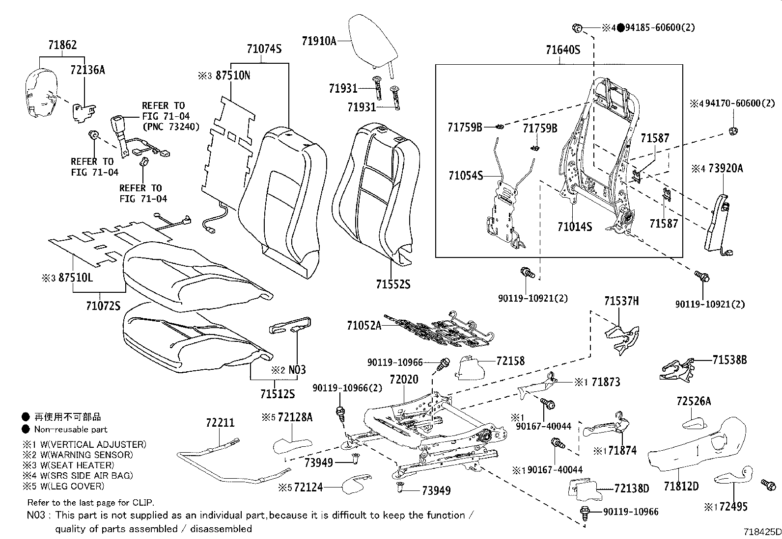 71013-02150 FRAME SUB-ASSY, FRONT SEAT BACK, RH product image