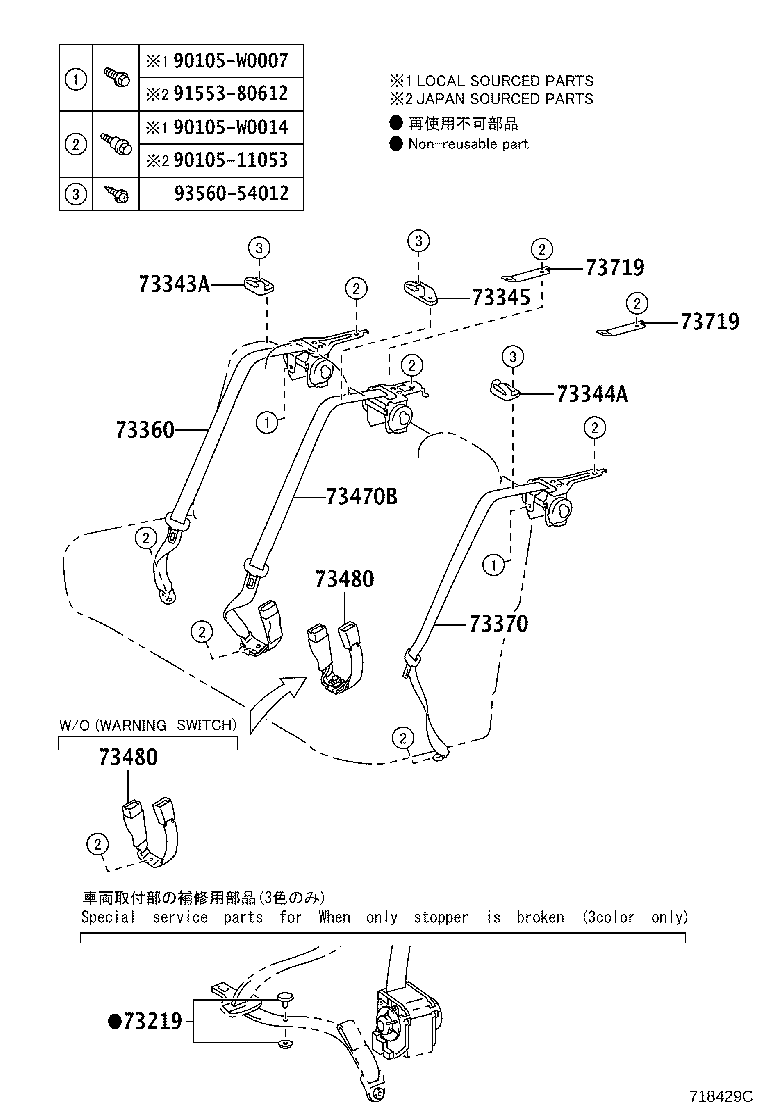 73210-02490-C0 BELT ASSY, FRONT SEAT OUTER, RH product image