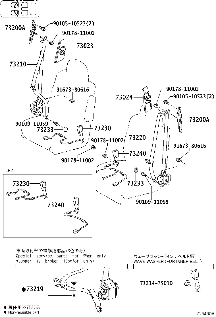73237-58010-C0 COVER, SHOULDER BELT ANCHOR product image