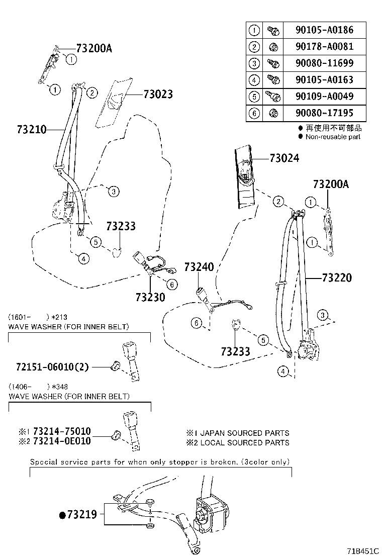 Toyota 73023-06070-A1 PLATE SUB-ASSY, FRONT SHOULDER BELT ANCHOR, RH