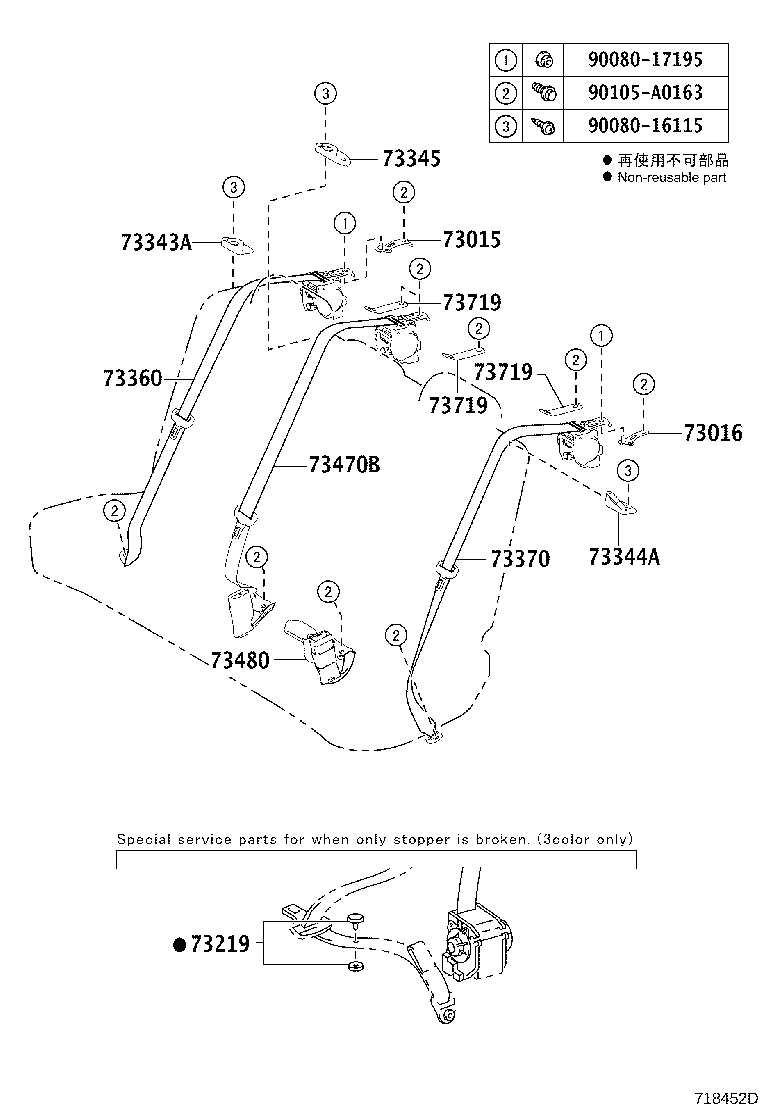 Thumbnail 2 for 73023-06070-A1