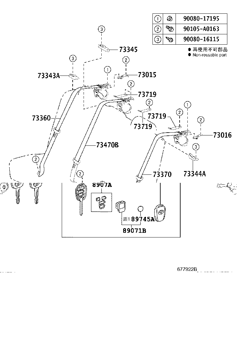 Thumbnail 2 for 73470-02381-A1