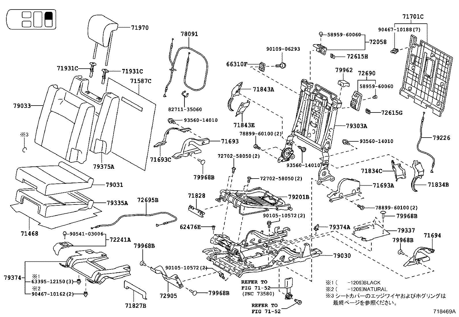 71630-60460 SPRING ASSY, FRONT SEAT BACK, RH(FOR SEPARATE TYPE) product image