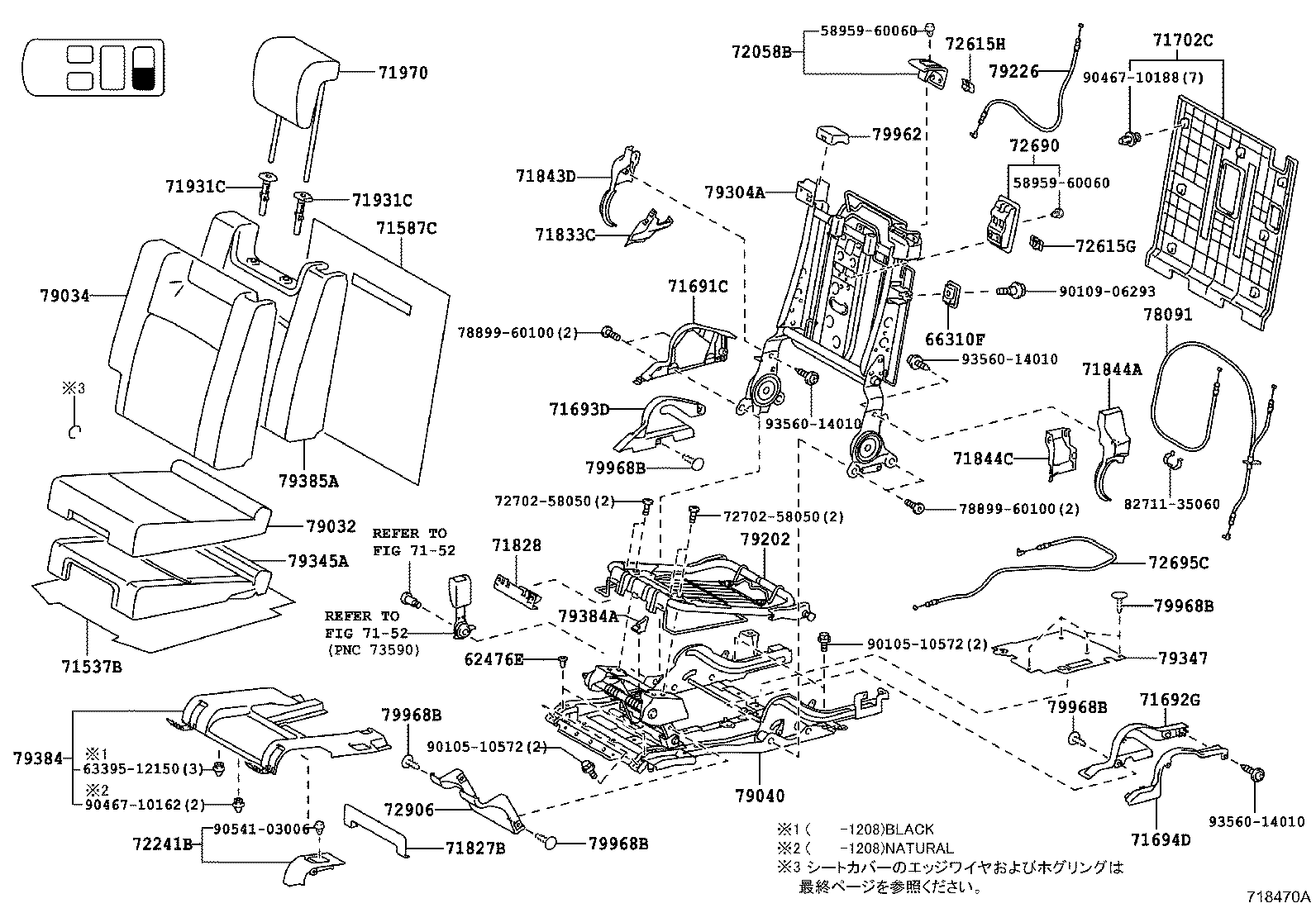 71630-60460 SPRING ASSY, FRONT SEAT BACK, RH(FOR SEPARATE TYPE) product image