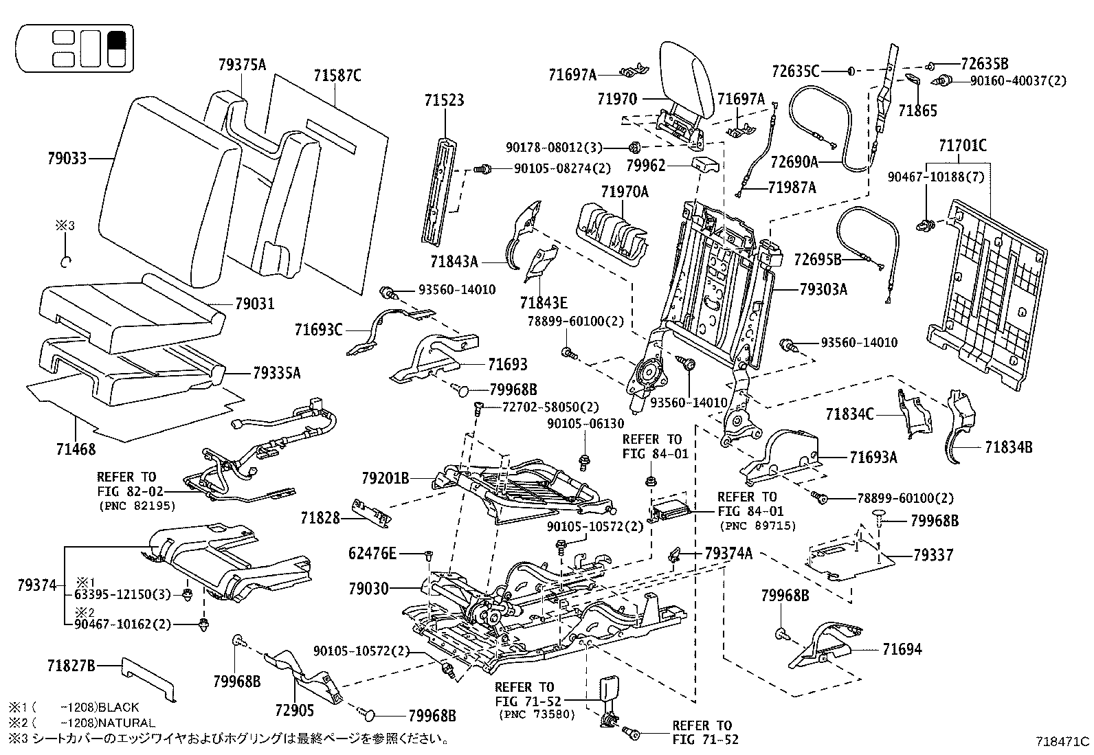 71630-60460 SPRING ASSY, FRONT SEAT BACK, RH(FOR SEPARATE TYPE) product image