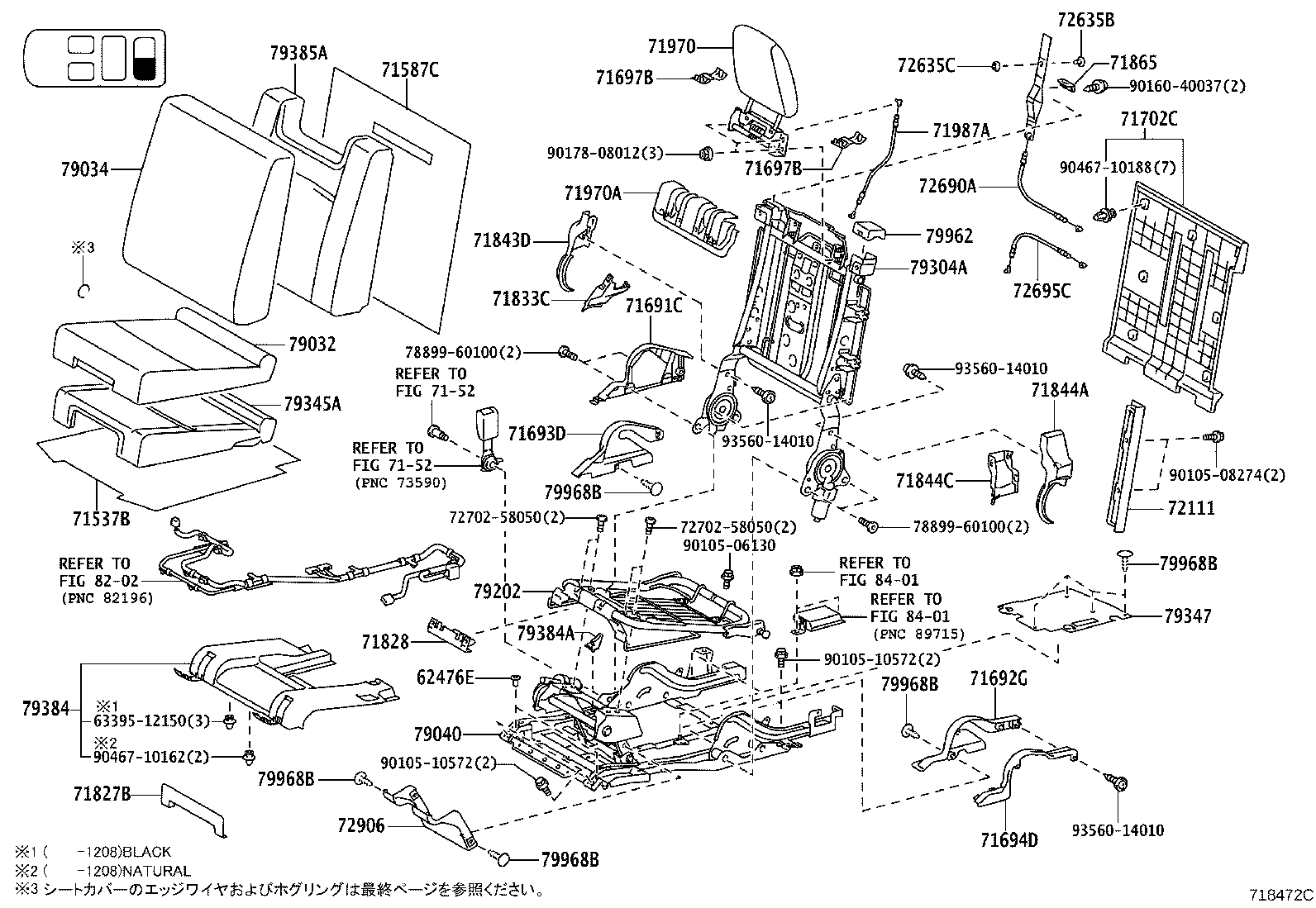 71630-60460 SPRING ASSY, FRONT SEAT BACK, RH(FOR SEPARATE TYPE) product image