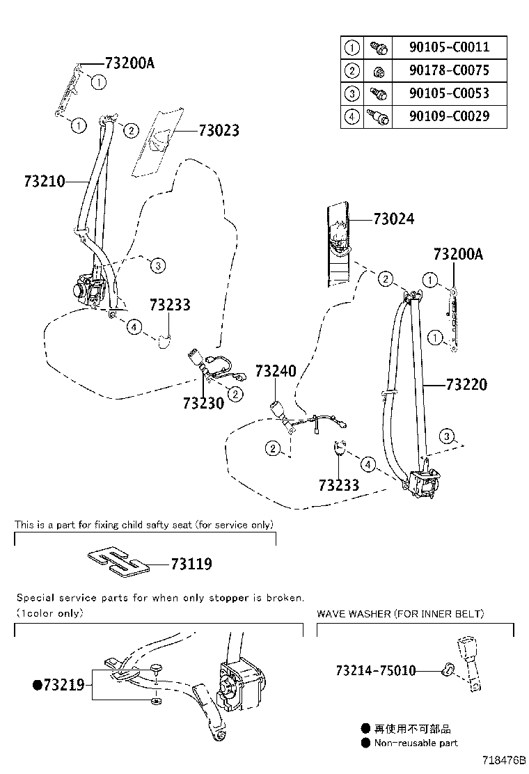 73178-0R020-B0 CAP, SEAT BELT ANCHOR COVER product image