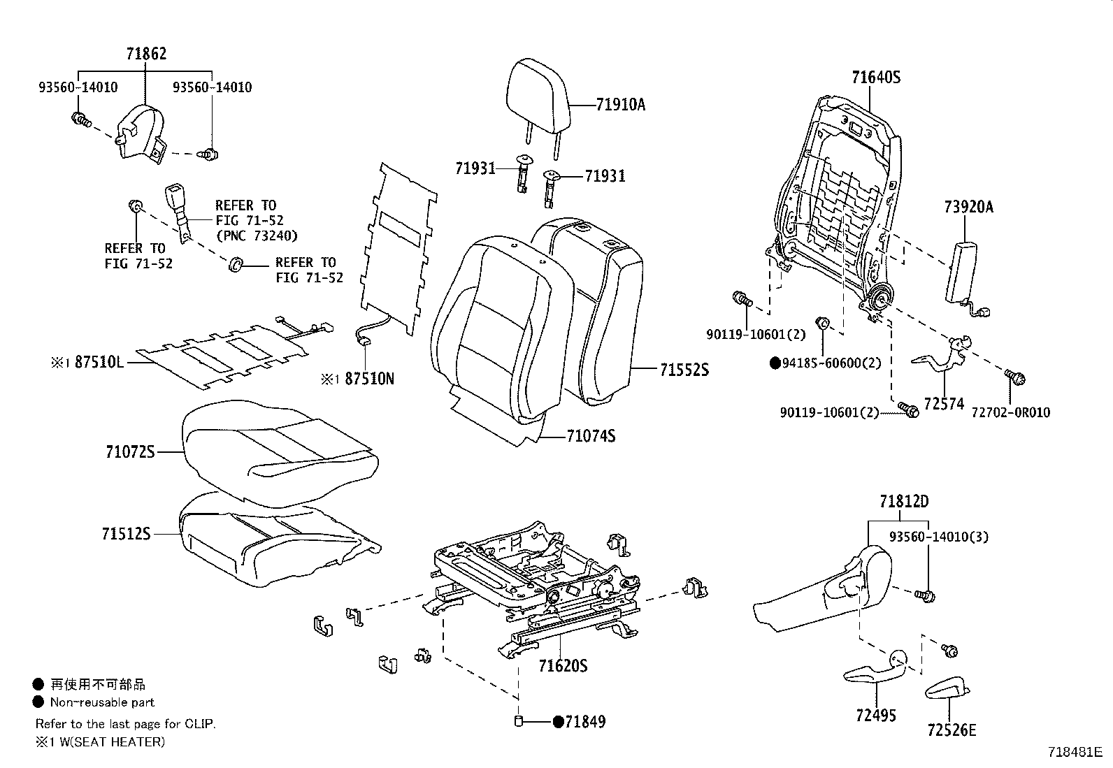 71017-0R050 FRAME SUB-ASSY, REAR SEAT BACK, RH product image