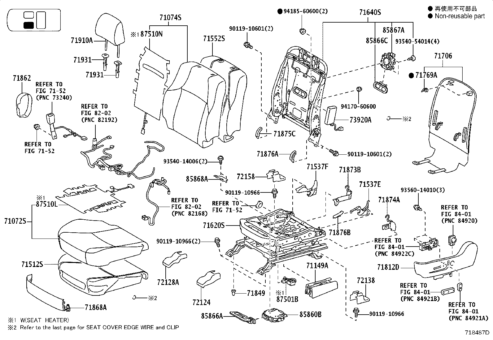 71501-35110 PAD, FRONT SEAT CUSHION, RH(FOR SEPARATE TYPE) product image