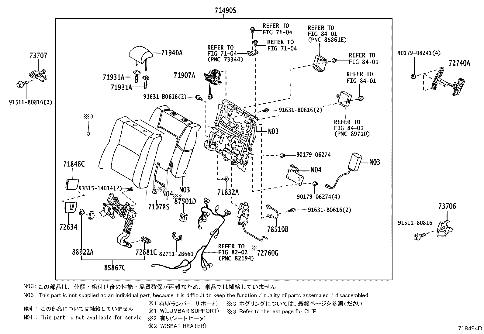 Toyota 71075-50K30-F5 COVER, REAR SEAT CUSHION, RH (FOR SEPARATE TYPE)