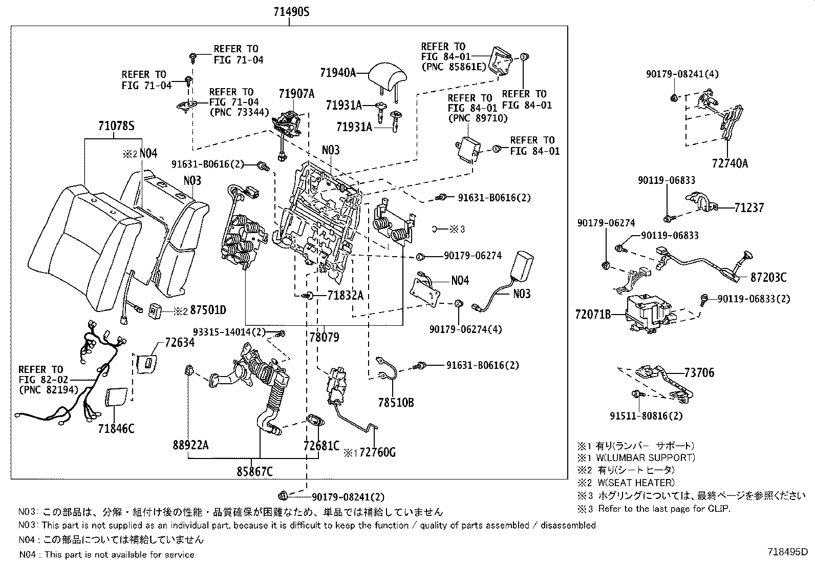71075-50K01 COVER, REAR SEAT CUSHION, RH (FOR SEPARATE TYPE) product image