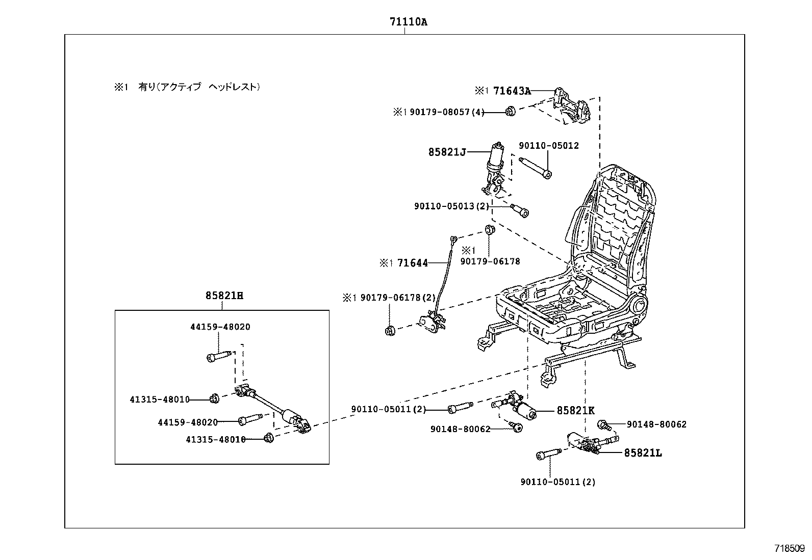 71017-42130 FRAME SUB-ASSY, REAR SEAT BACK, RH product image
