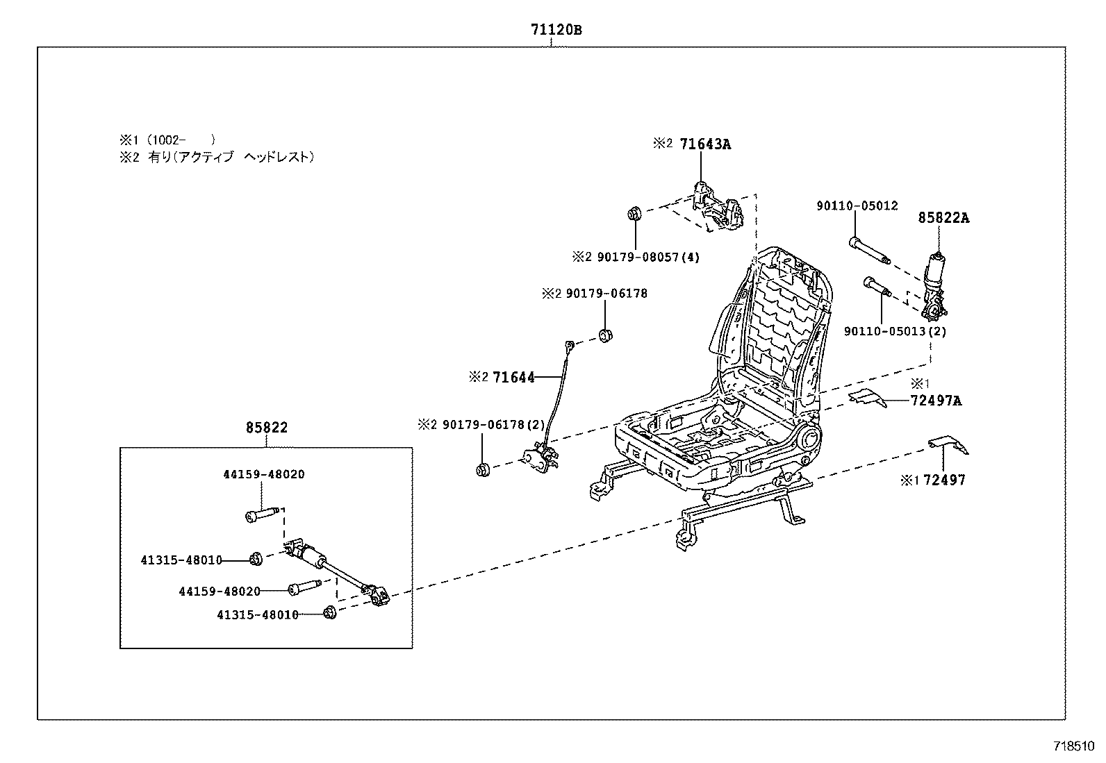 71017-42130 FRAME SUB-ASSY, REAR SEAT BACK, RH product image
