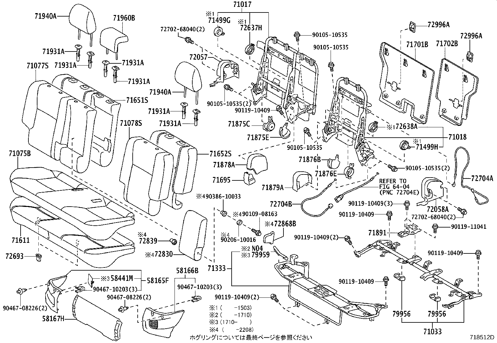 79232-13030 LEG SUB-ASSY, REAR SEAT CUSHION product image