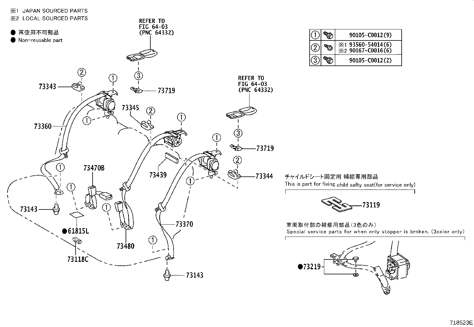73118-0D020 Toyota Reference Part product image