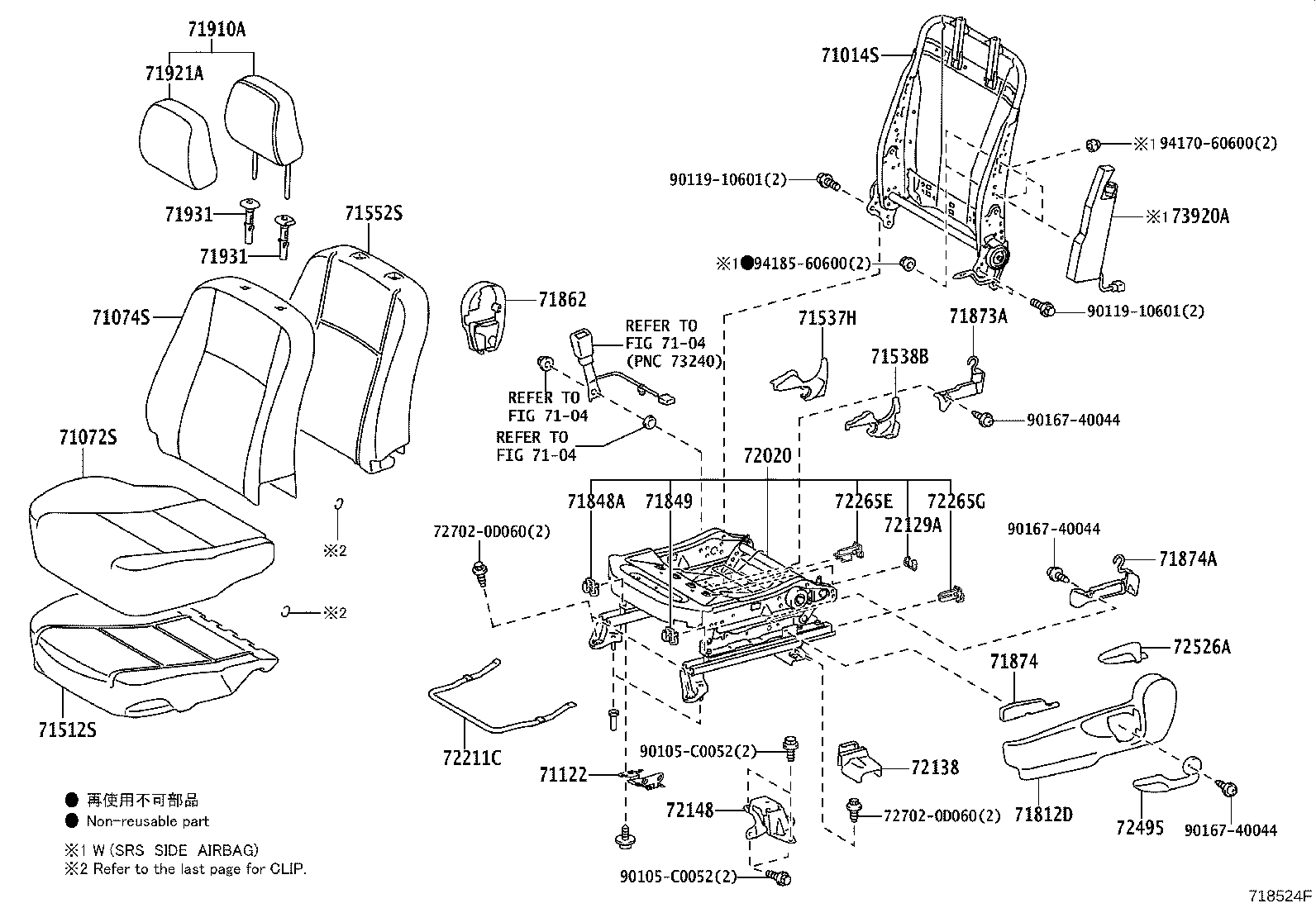 71073-0DW20-C2 COVER, FRONT SEAT BACK, RH(FOR SEPARATE TYPE) product image