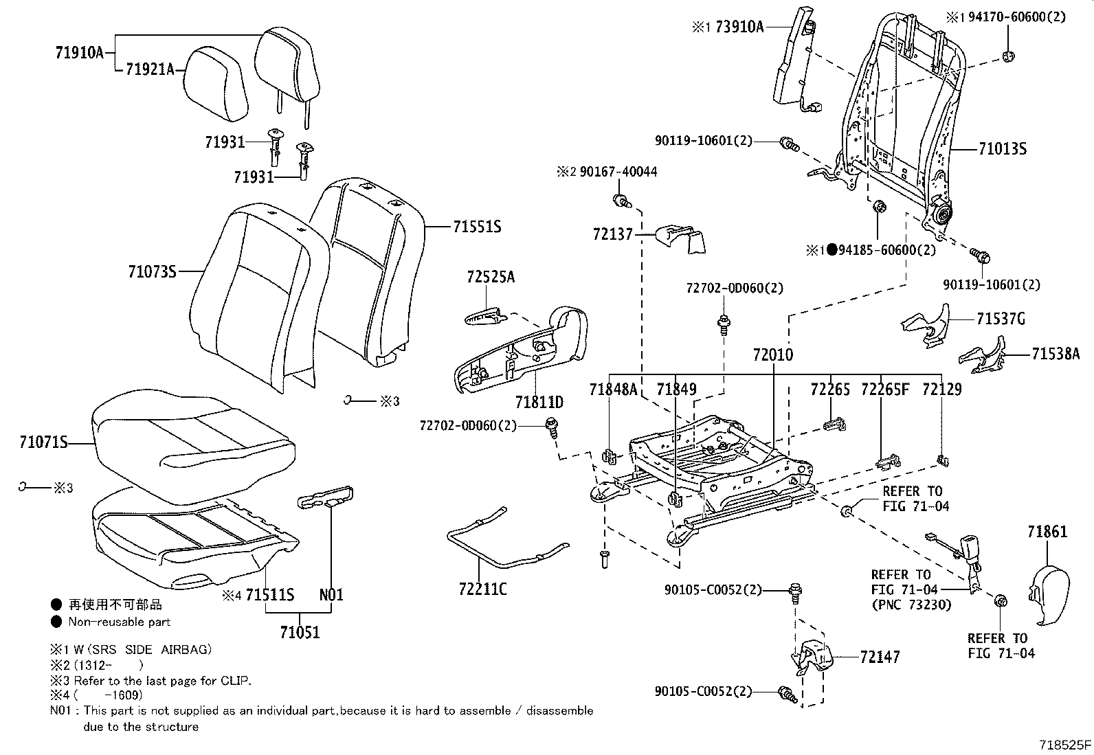 71073-0DW20-C2 COVER, FRONT SEAT BACK, RH(FOR SEPARATE TYPE) product image