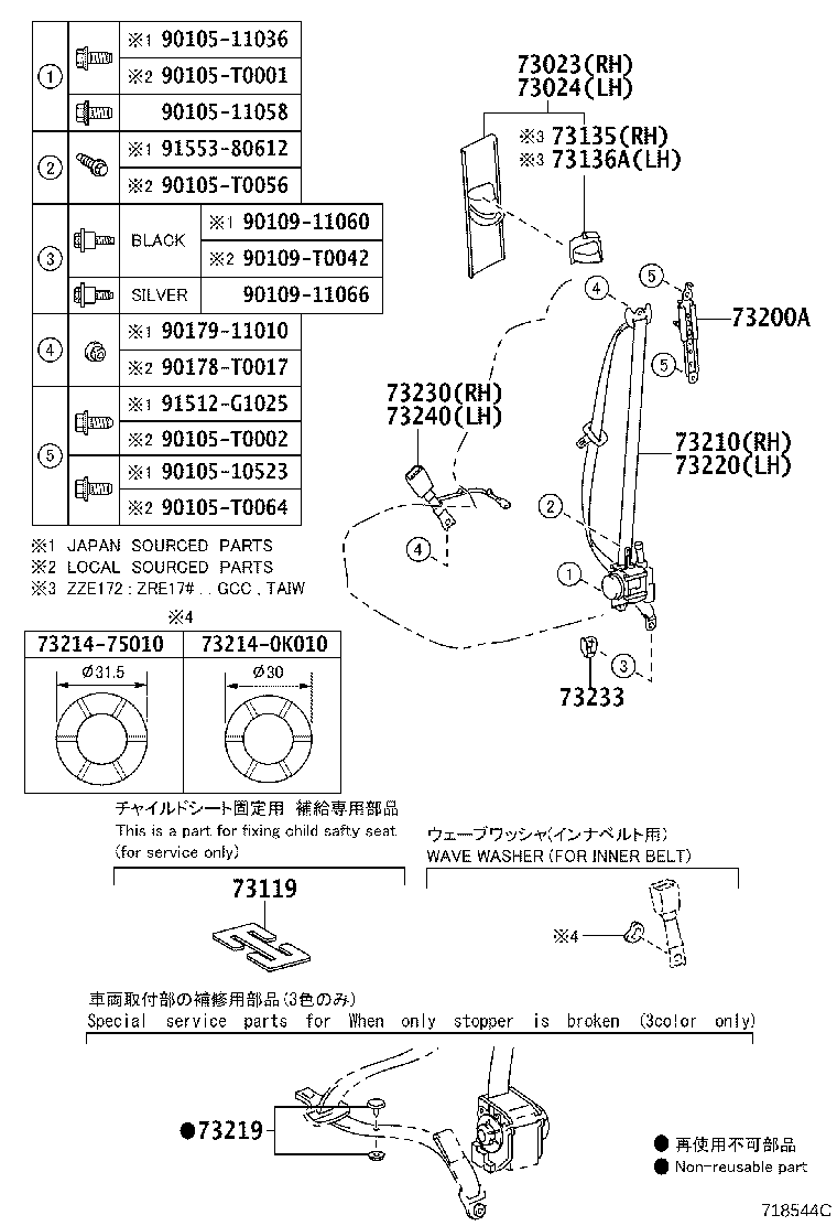 73016-02100 BRACKET SUB-ASSY, BELT OUTER ANCHOR, LH product image