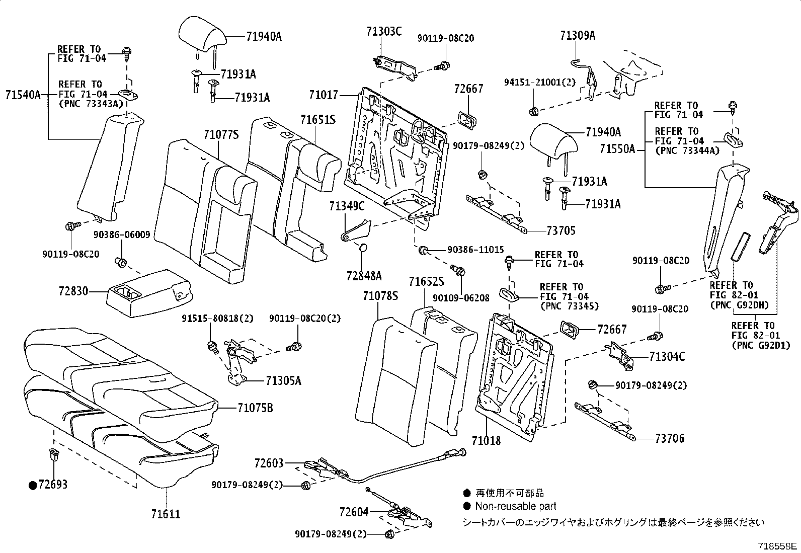 72830-33C30-C2 ARMREST ASSY, REAR SEAT, CENTER product image