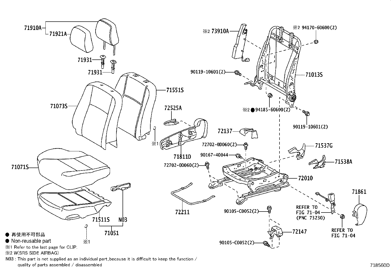71014-0D070 FRAME SUB-ASSY, FRONT SEAT BACK, LH product image