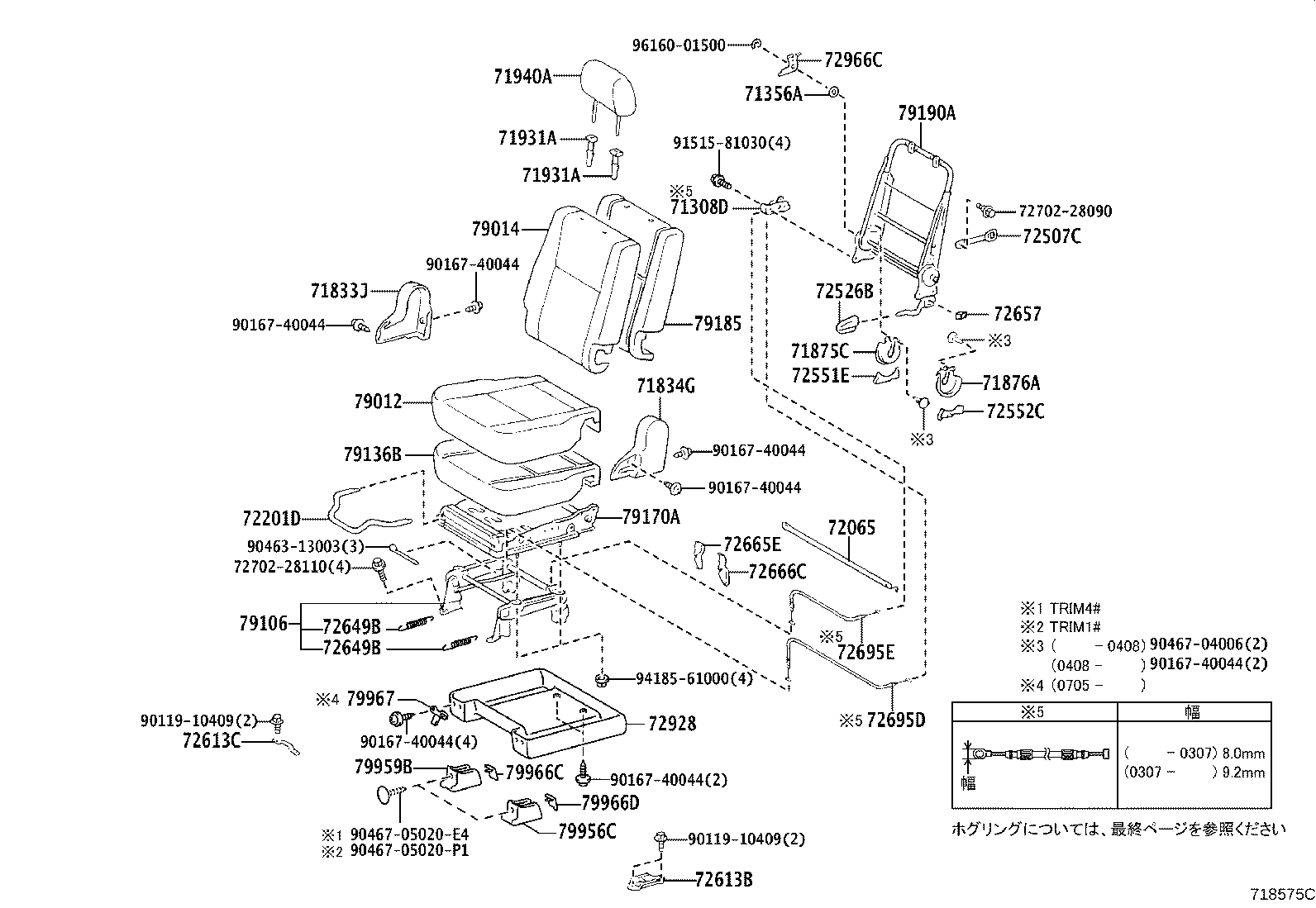 71308-28080 BRACKET SUB-ASSY, REAR SEAT CUSHION SUPPORT, LH product image