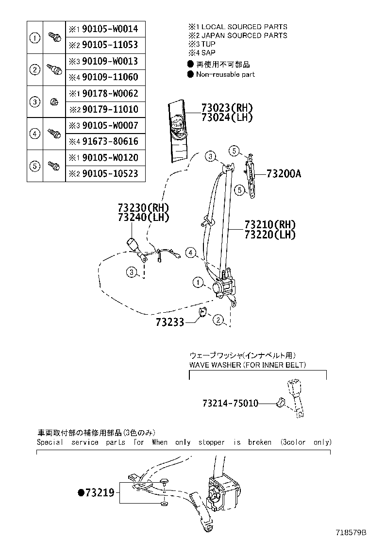 73210-02490-C0 BELT ASSY, FRONT SEAT OUTER, RH product image