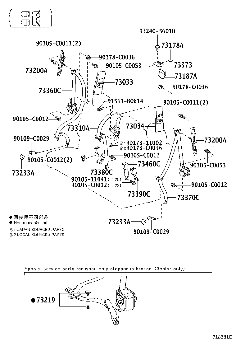 73187-0G020 GUIDE, REAR SEAT SHOULDER BELT product image