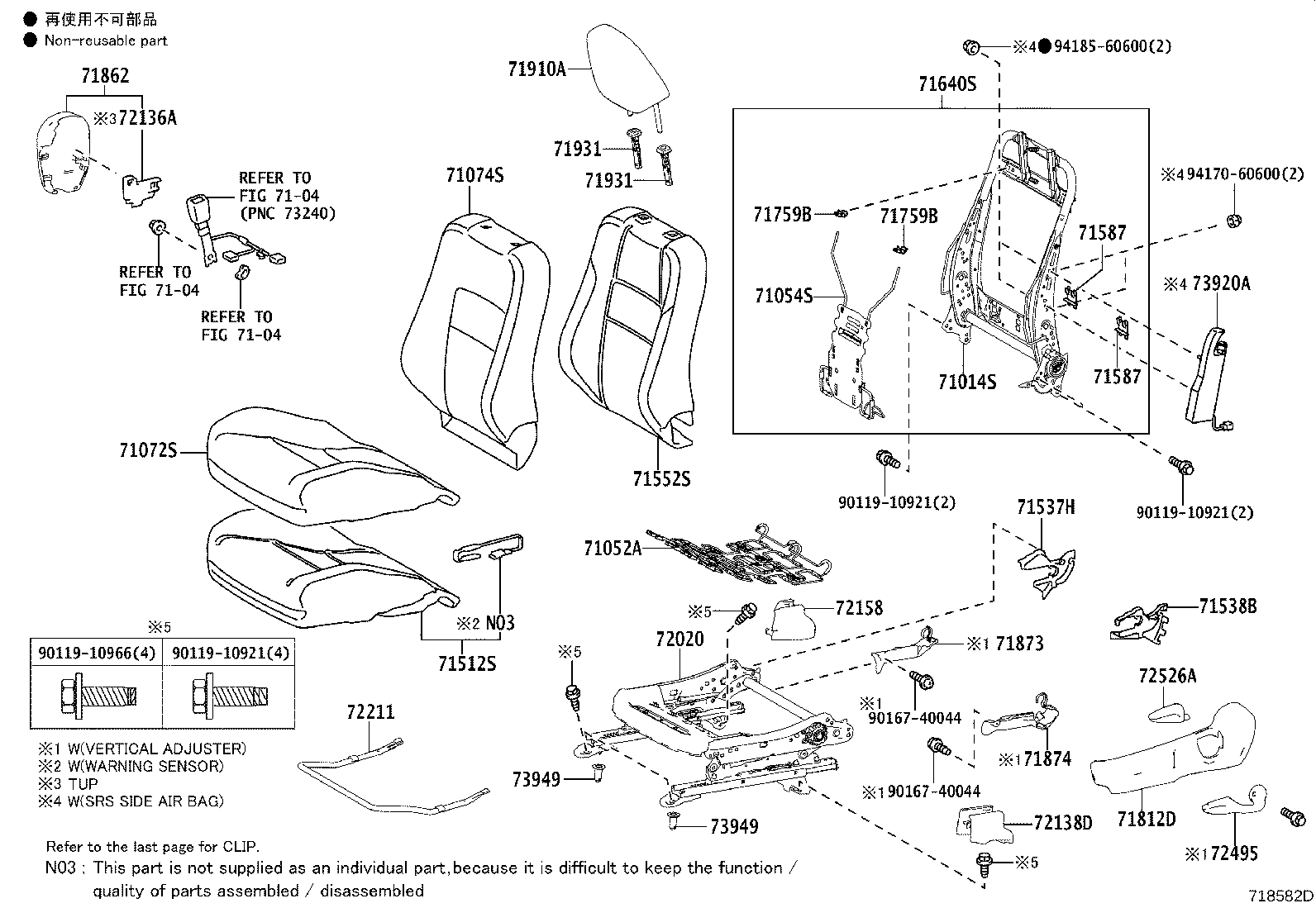 71630-02660 SPRING ASSY, FRONT SEAT BACK, RH(FOR SEPARATE TYPE) product image