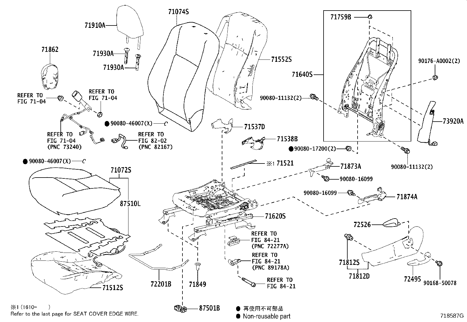 71502-0E010 PAD, FRONT SEAT CUSHION, LH (FOR SEPARATE TYPE) product image