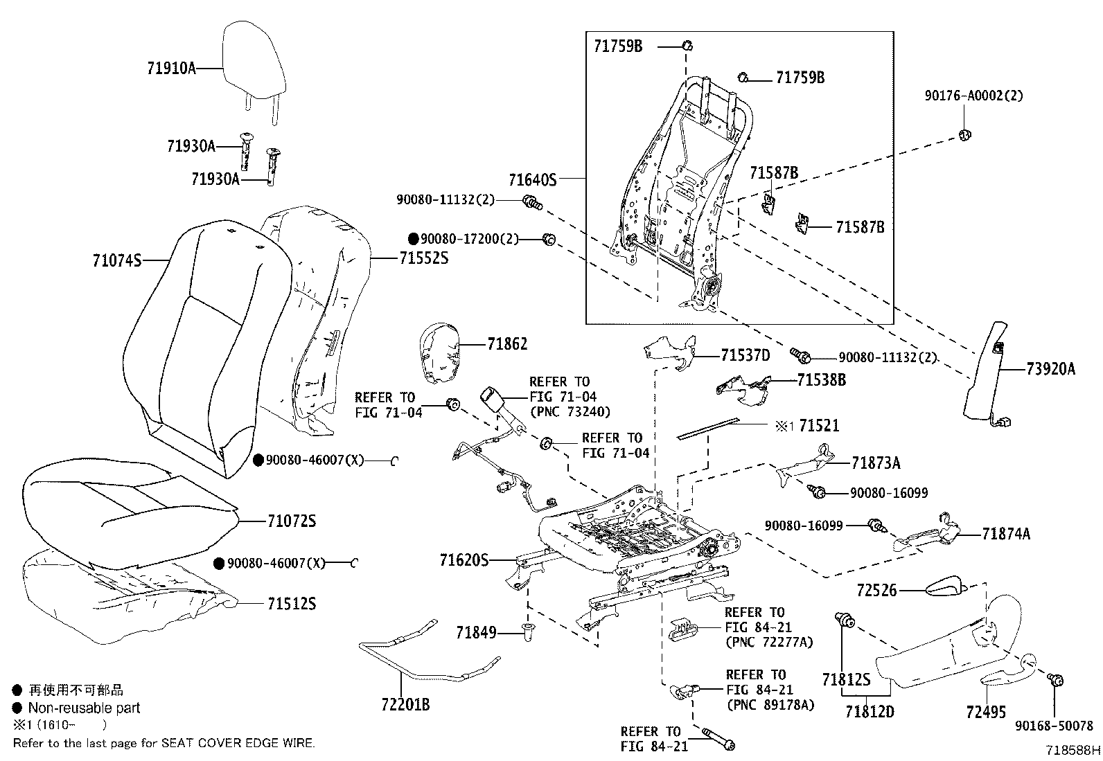 Toyota 71610-0E060 SPRING ASSY, FRONT SEAT CUSHION, RH(FOR SEPARATE TYPE)