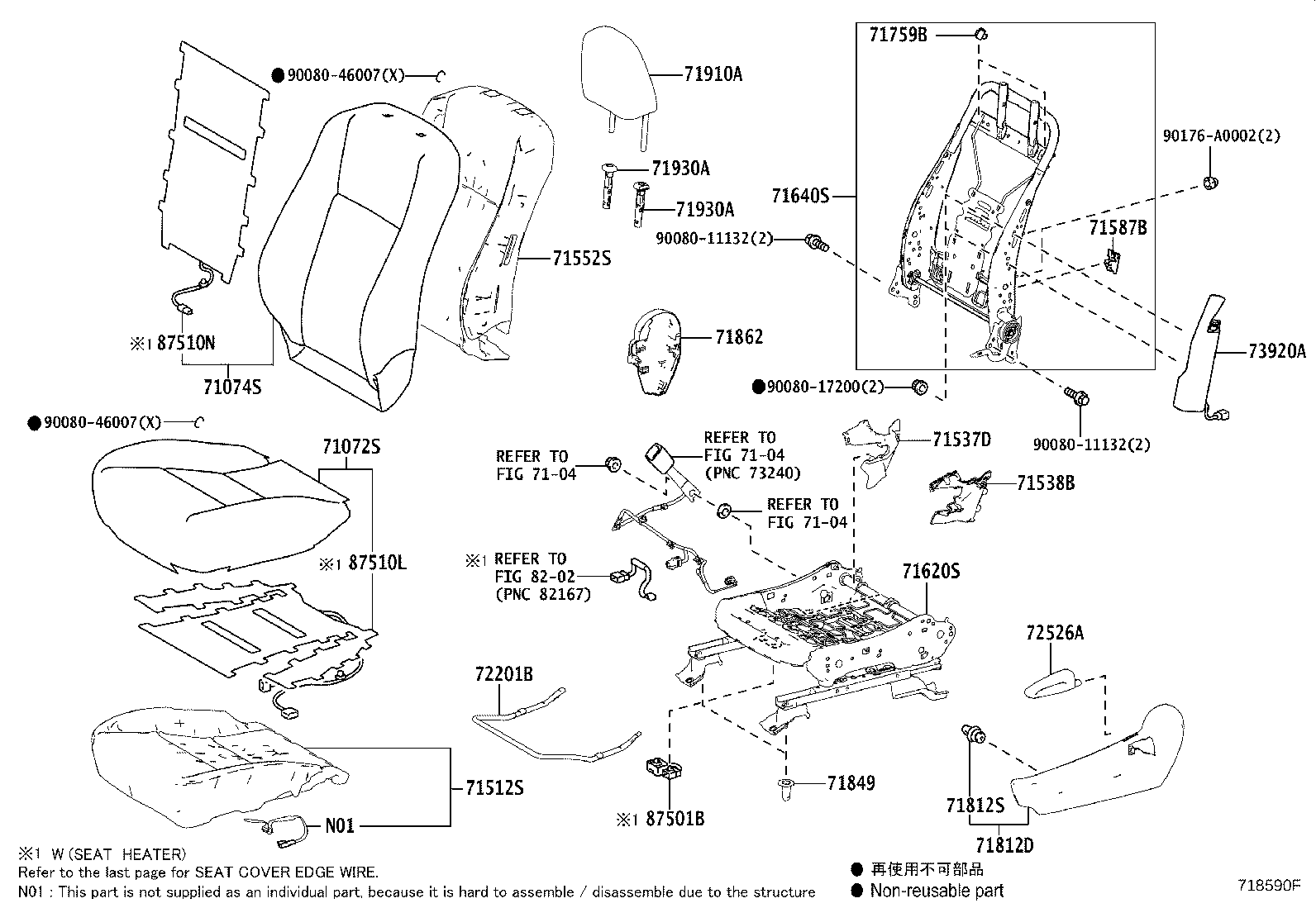 71502-0E010 PAD, FRONT SEAT CUSHION, LH (FOR SEPARATE TYPE) product image