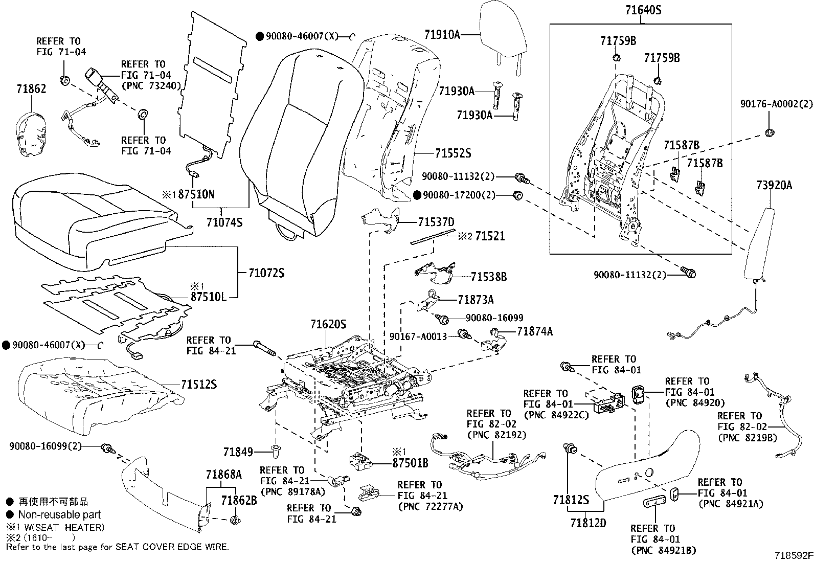 Thumbnail 2 for 71610-0E060