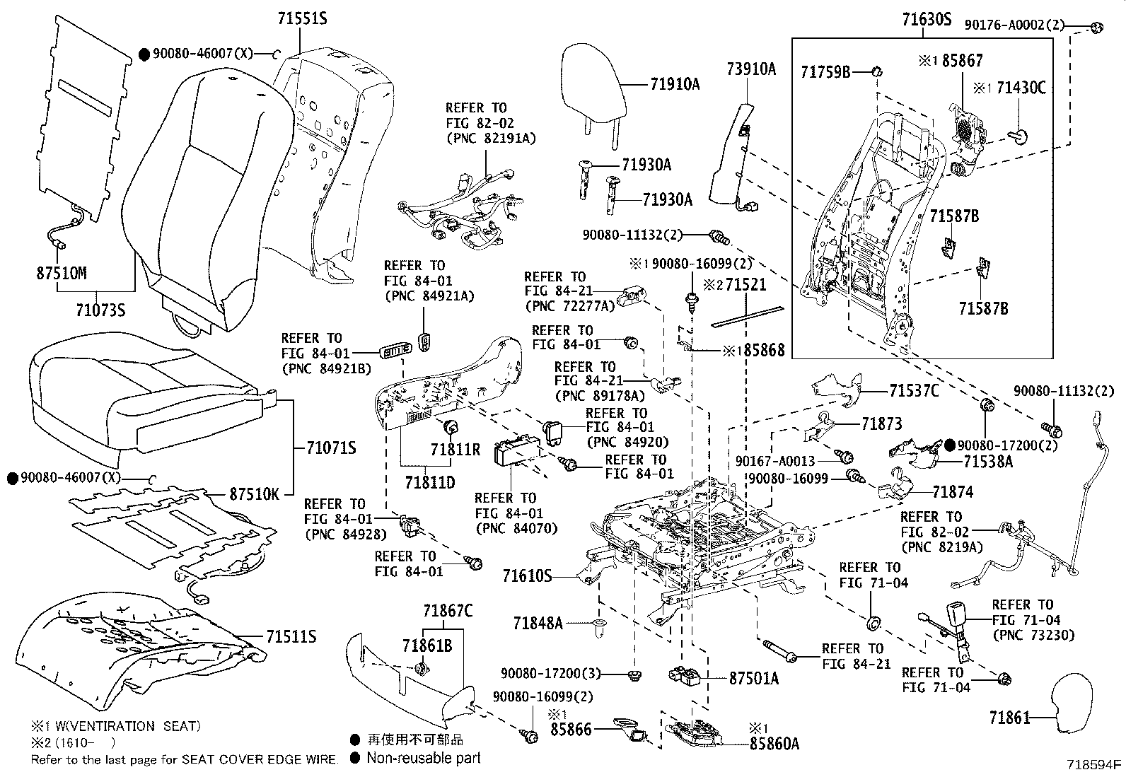 71502-0E010 PAD, FRONT SEAT CUSHION, LH (FOR SEPARATE TYPE) product image