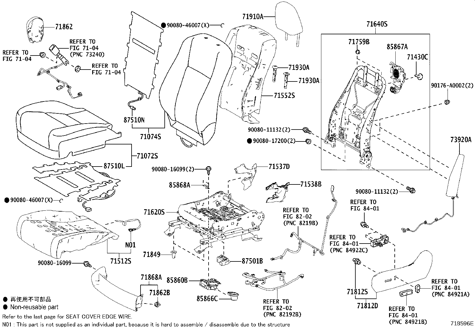 71502-0E010 PAD, FRONT SEAT CUSHION, LH (FOR SEPARATE TYPE) product image