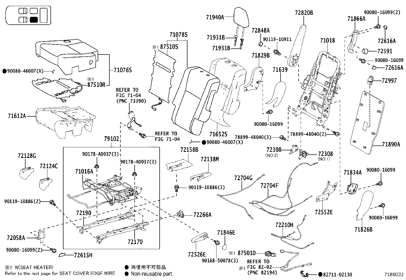 Thumbnail 5 for 79102-0E031