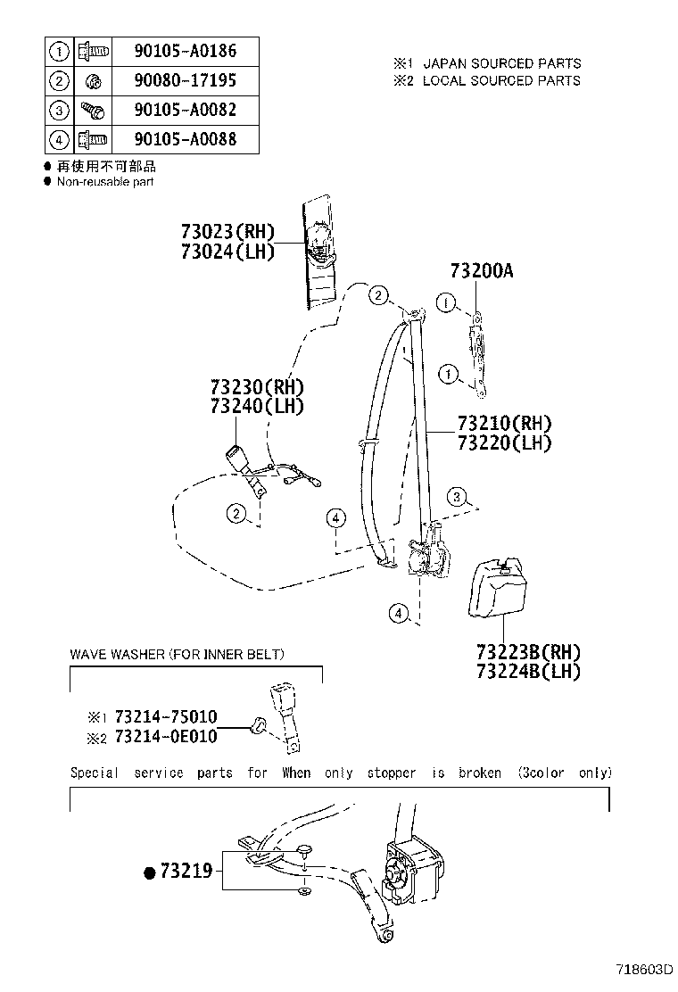 Toyota 73220-0E070-B0 BELT ASSY, FRONT SEAT OUTER, LH
