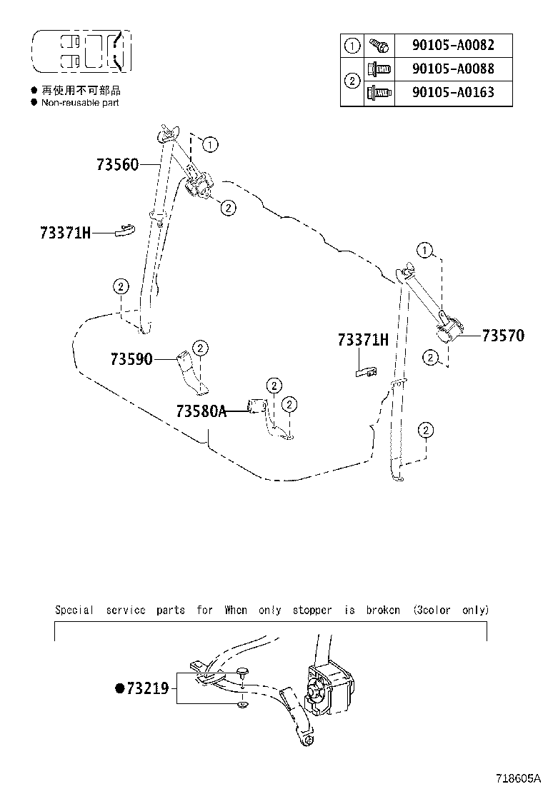 73200-0C020 ADJUSTER ASSY, FRONT SHOULDER BELT ANCHOR product image