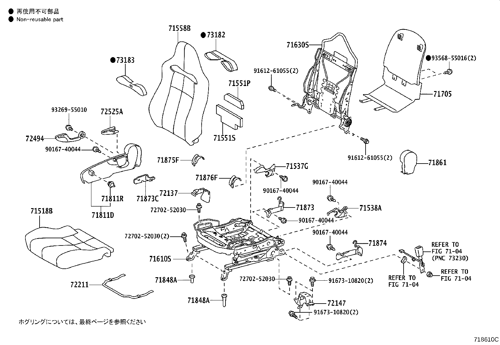 71620-52260 SPRING ASSY, FRONT SEAT CUSHION, LH(FOR SEPARATE TYPE) product image