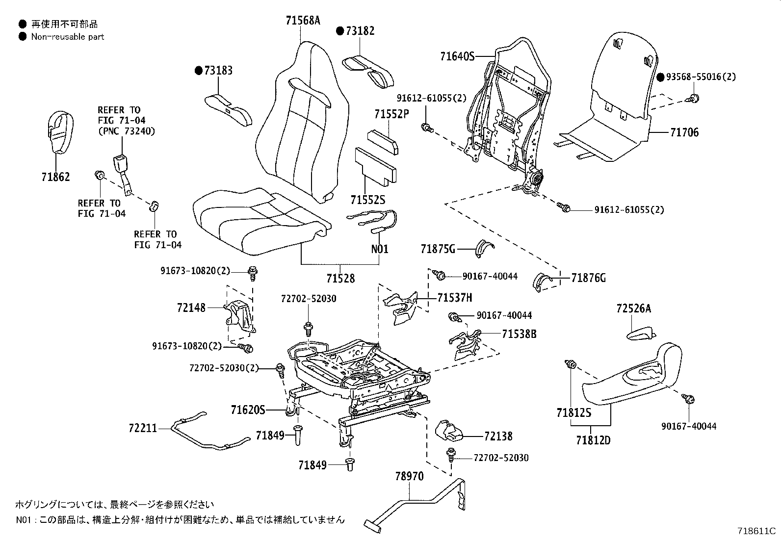 71620-52260 SPRING ASSY, FRONT SEAT CUSHION, LH(FOR SEPARATE TYPE) product image