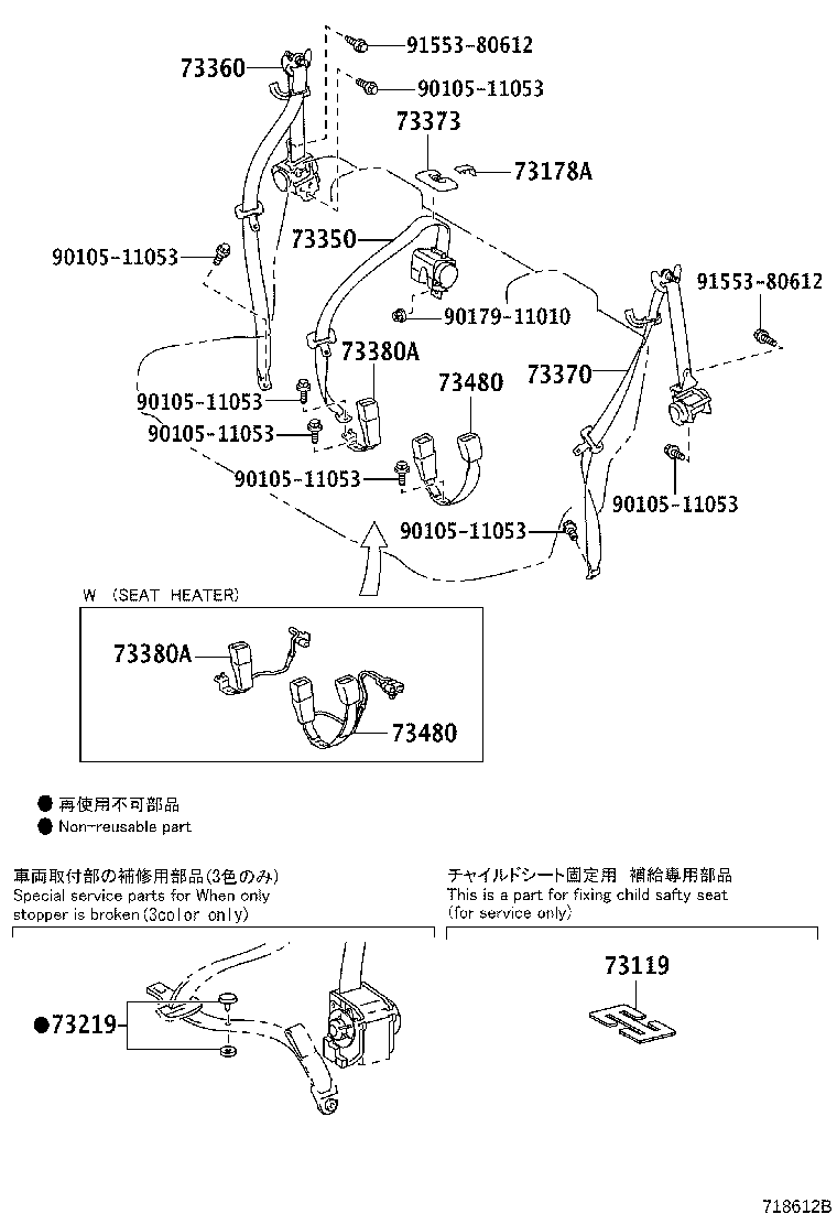 73380-76100-C0 BELT ASSY, REAR SEAT, INNER product image