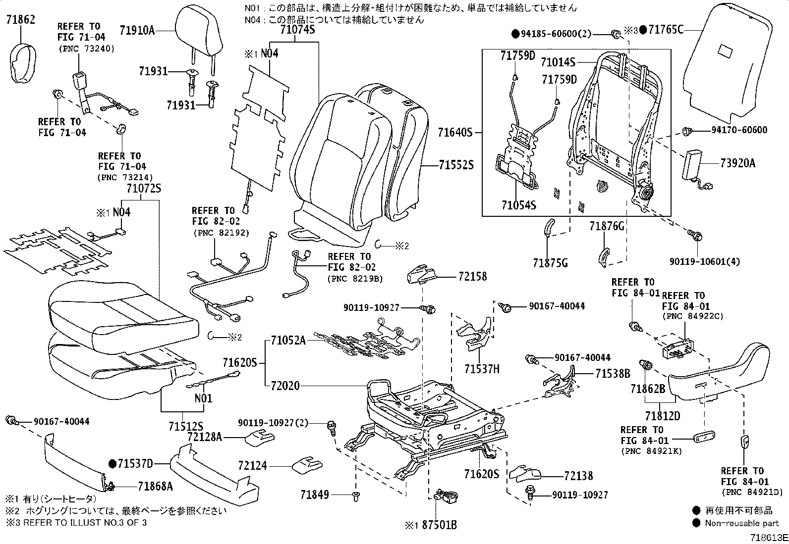 71610-76130 SPRING ASSY, FRONT SEAT CUSHION, RH(FOR SEPARATE TYPE) product image