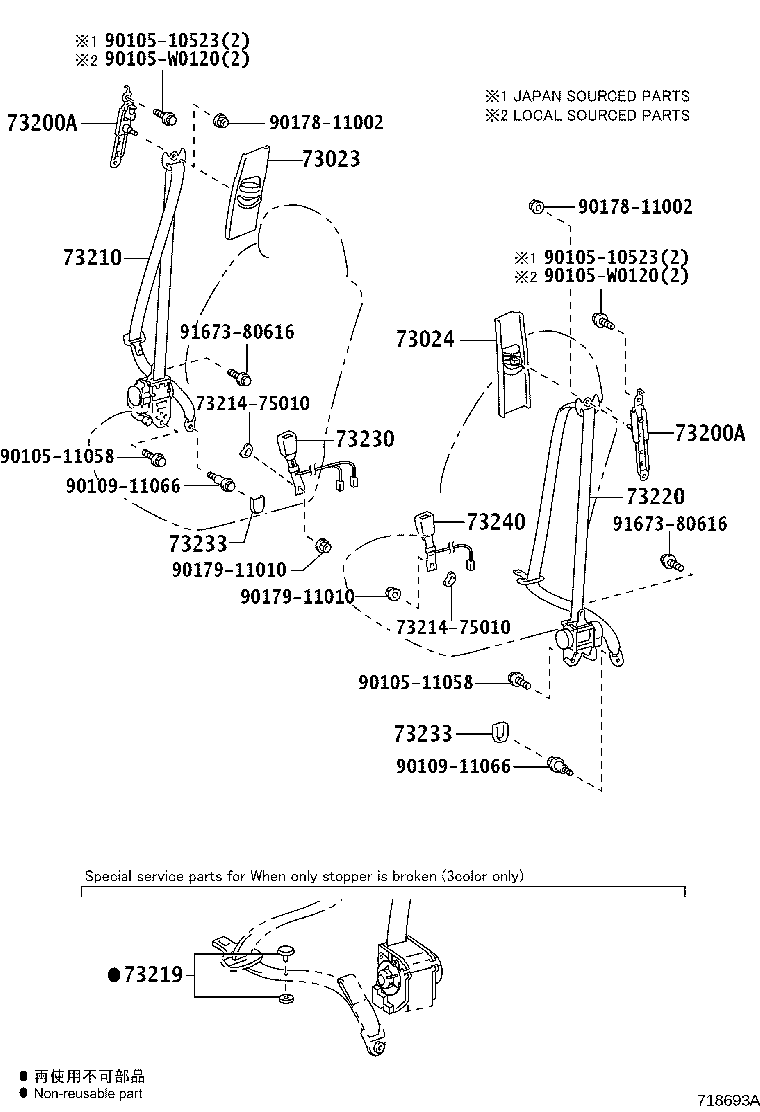 73210-06321-C0 BELT ASSY, FRONT SEAT OUTER, RH product image
