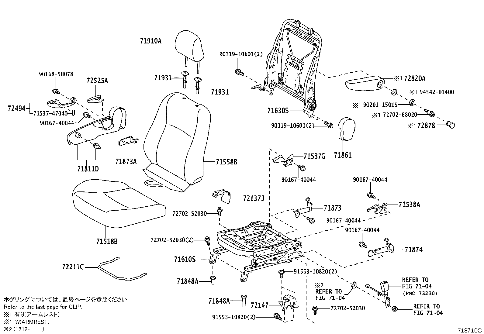 71620-52210 SPRING ASSY, FRONT SEAT CUSHION, LH(FOR SEPARATE TYPE) product image